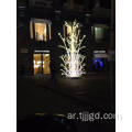 LED MOTIF Light Outdoor